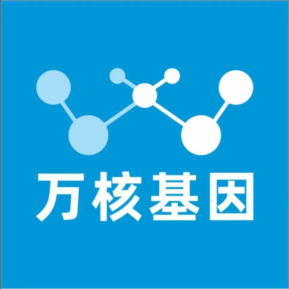 昌都丁青万核基因亲子鉴定